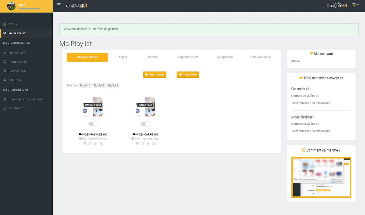 Interface dédiée